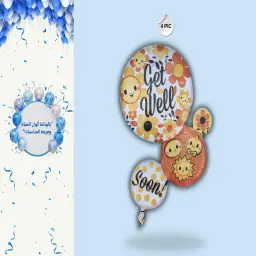 Get Well Soon - Helium Balloon Set - 4 Balloons